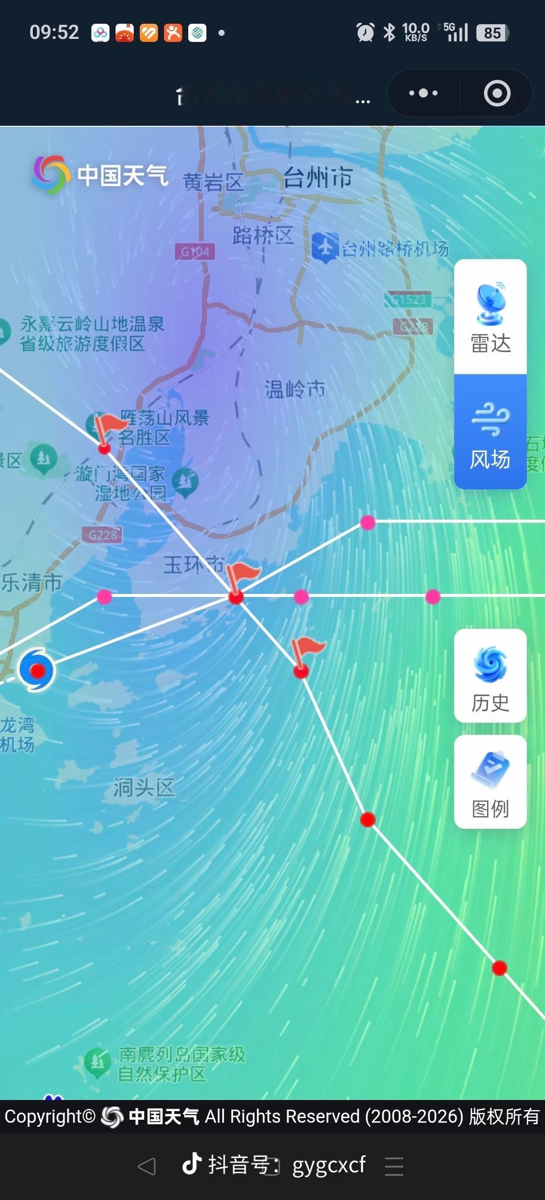 台风一点点看着沙德尔的预计路线从最开始福建方向一点点偏移，最后精准的再次定位到玉