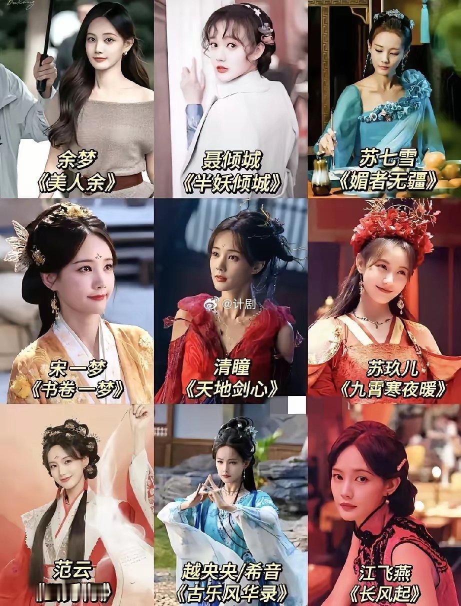 我感觉内娱真的没有谁能比李一桐还惨的了，明明有20多部女主剧，却偏偏活成了“剧火