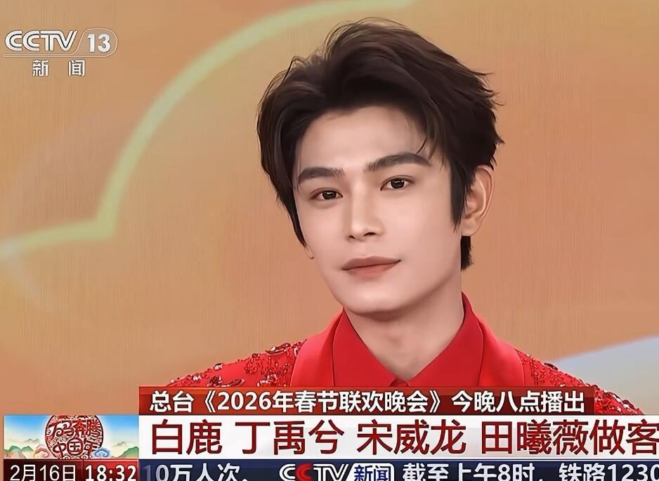 woc这是丁禹兮？没错这就是丁禹兮都没人敢说只能我来说了，丁禹兮纯帅