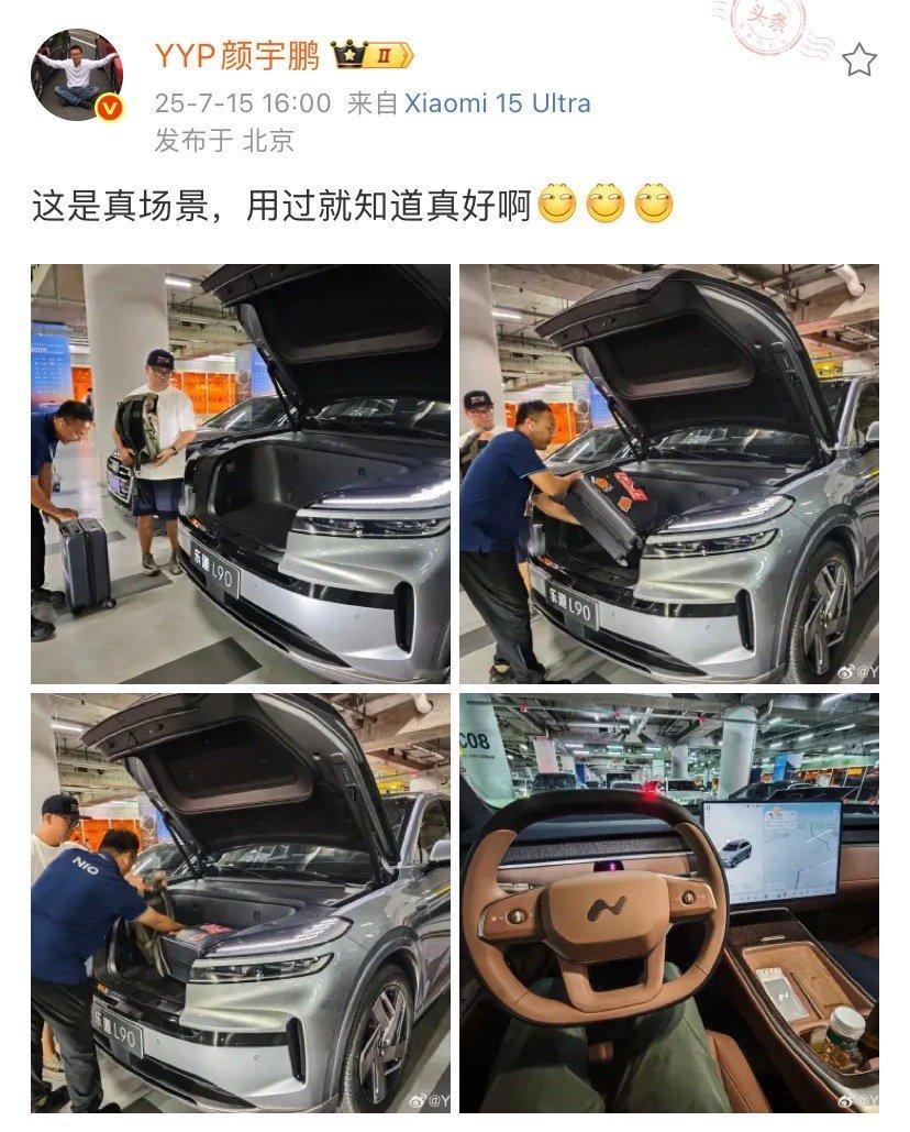 汽车后备箱设计都一百年了吧，乐道L90这个设计，实不实用，还要等市场检验。但我要