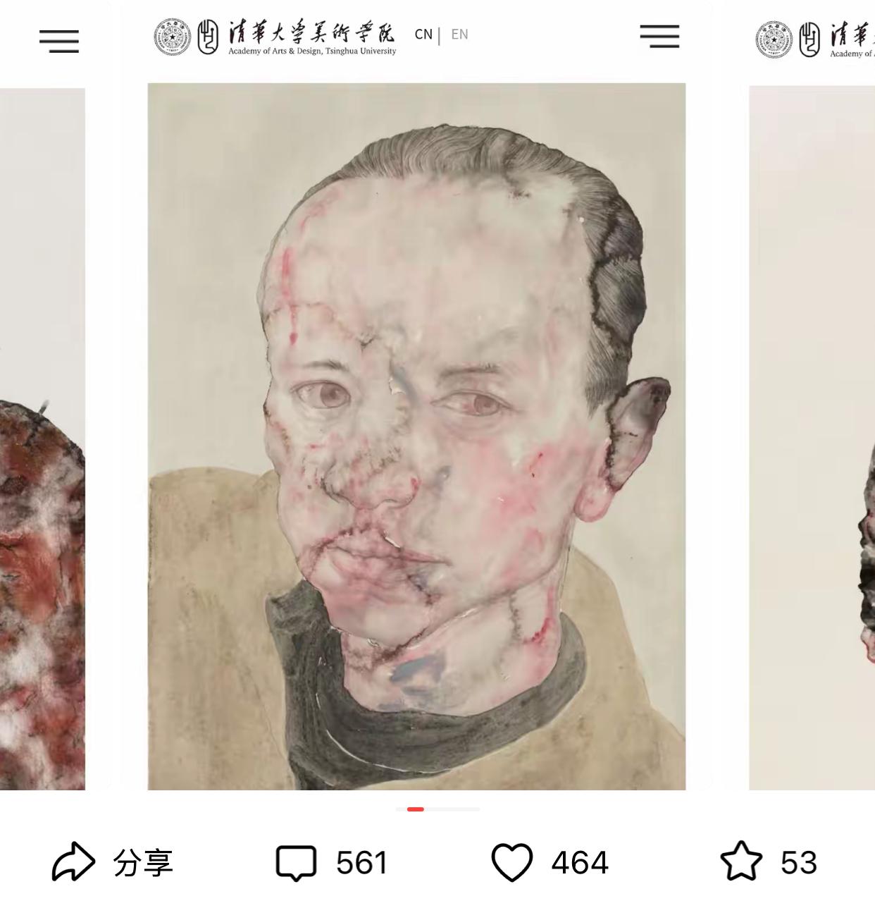 这些面部溃烂撕裂、血肉斑驳、五官破碎扭曲的绘画，居然出自清华美院一女画家之手。