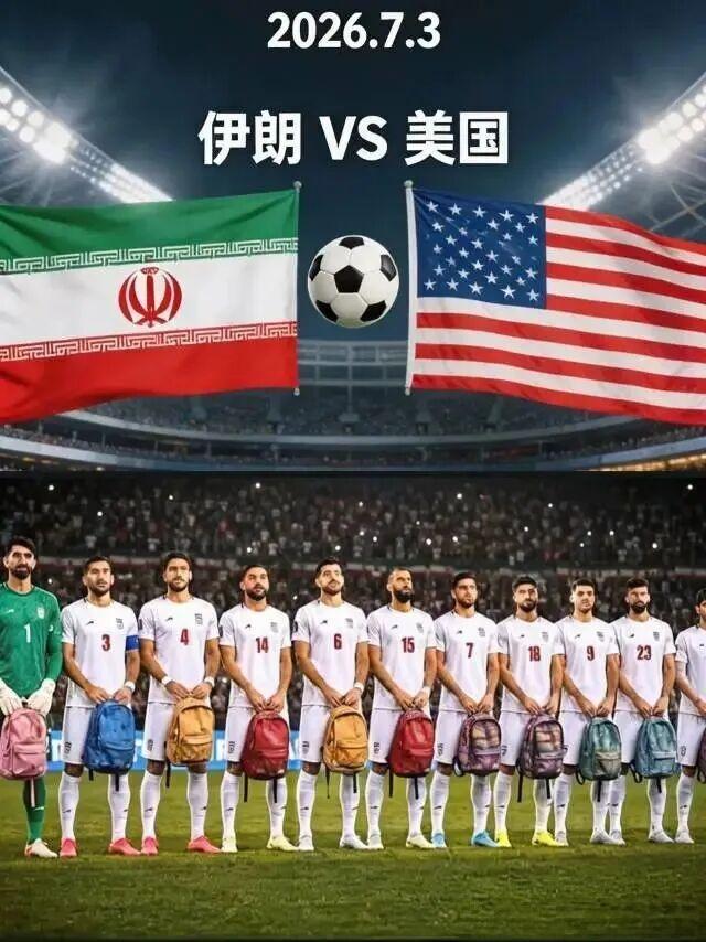 全世界都在等这场比赛！不为看球，只为争口气！你可能不懂越位，但你一定懂“168