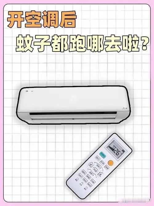 终于弄明白了！为什么开空调蚊子就不咬了？夏天最怕什么？不是热，是蚊子。大半夜