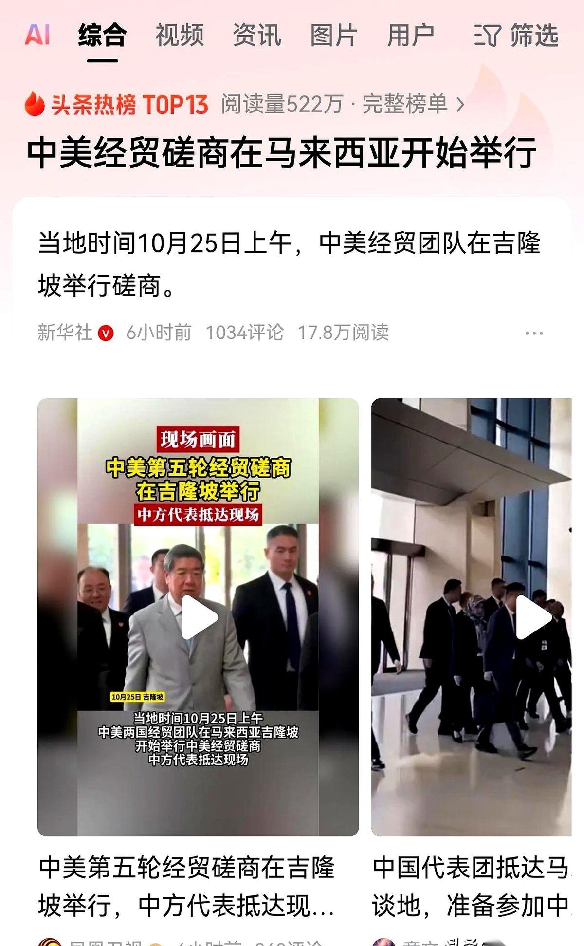 不得不说，有些人真是天生的演员。给他一个麦克风，他能把贸易谈判直接升级成地球存