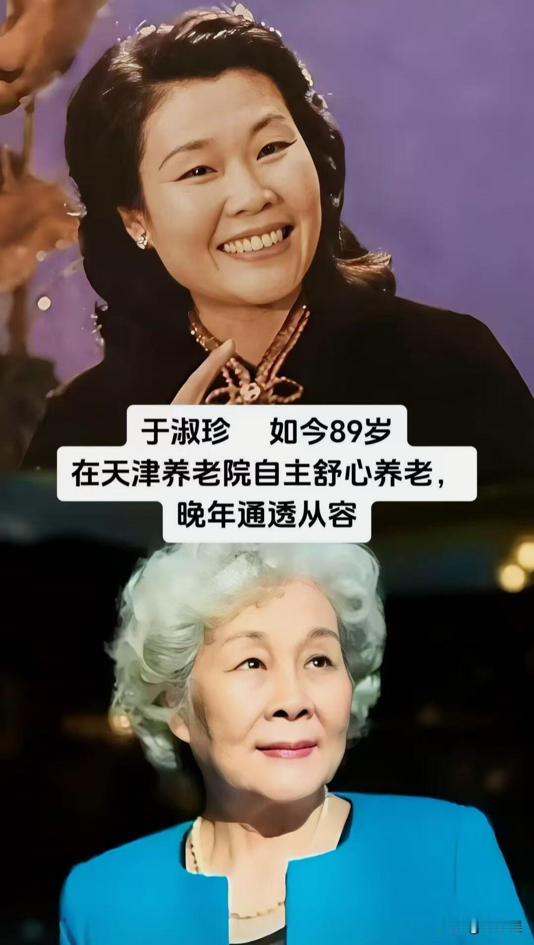 7位高龄歌唱家今昔对比