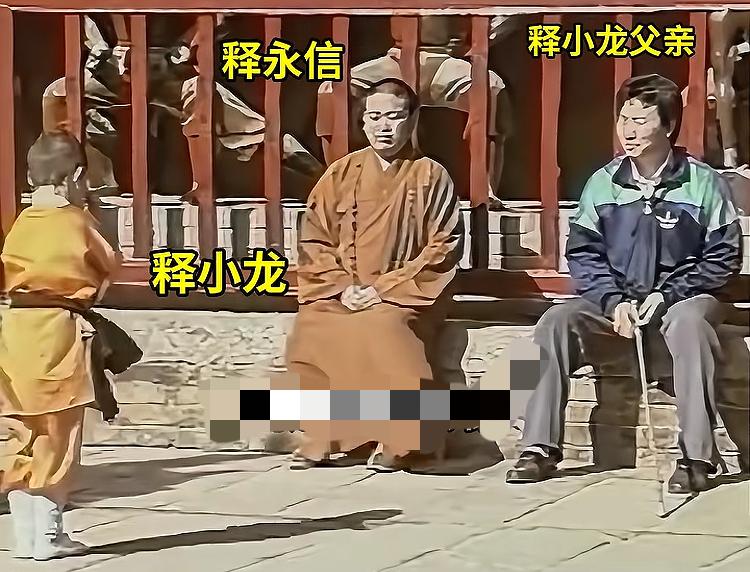 释小龙拜师释永信时的一幕。