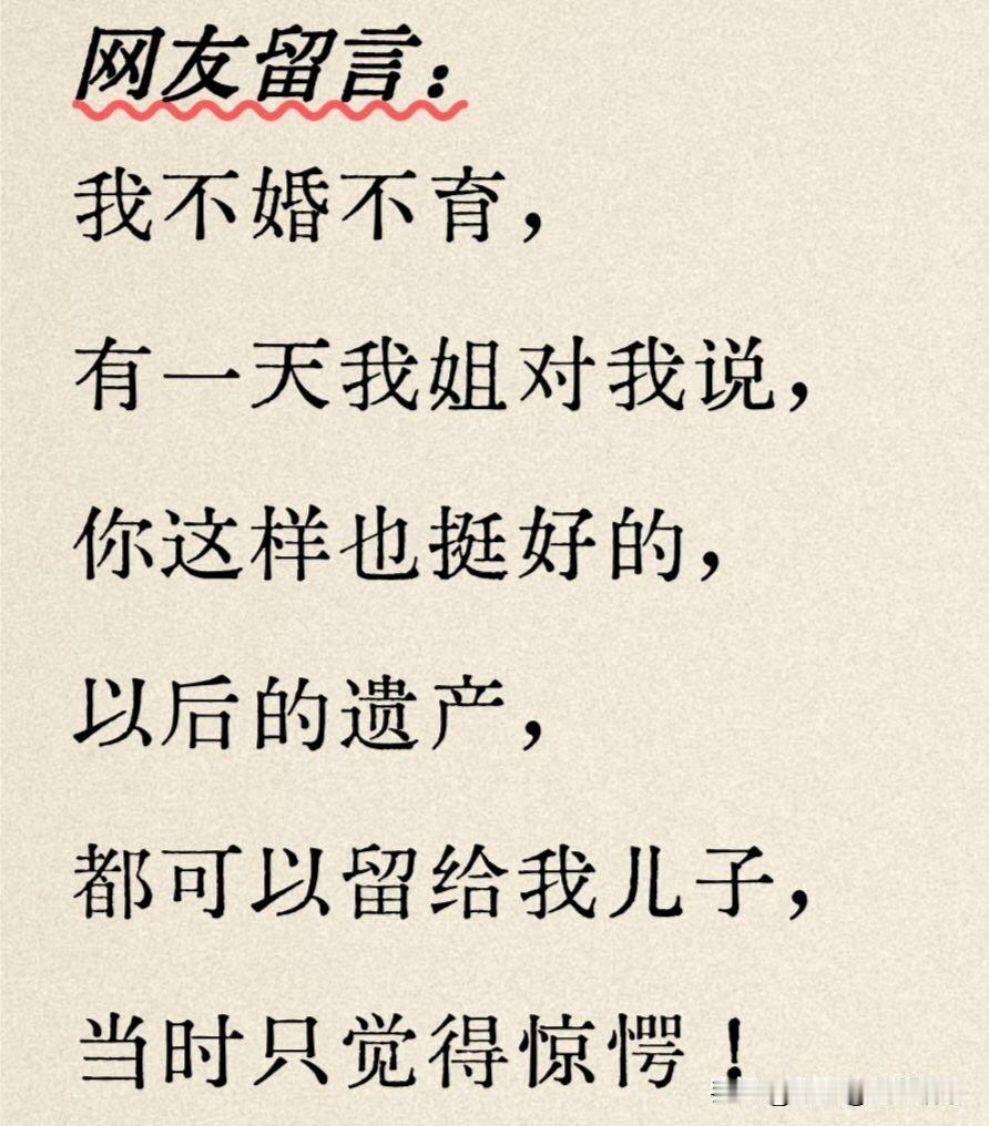 不是，姐姐是怎么提得出来这种问题的？