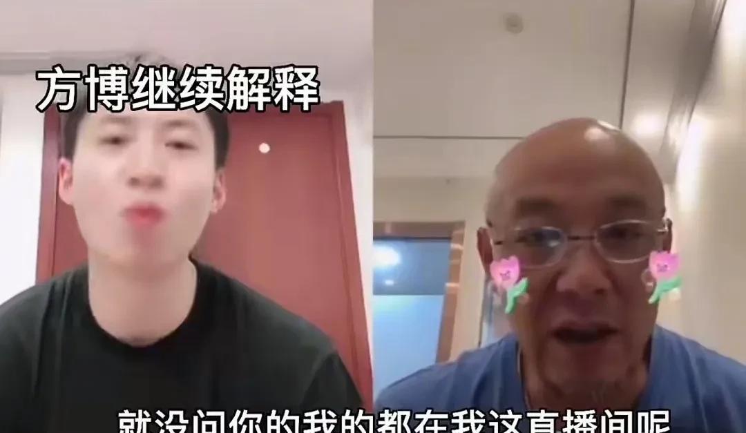话说方博找肖战指导连线了。肖指导给自己开了两个特效，先弄了两朵小花在脸上，肖指导
