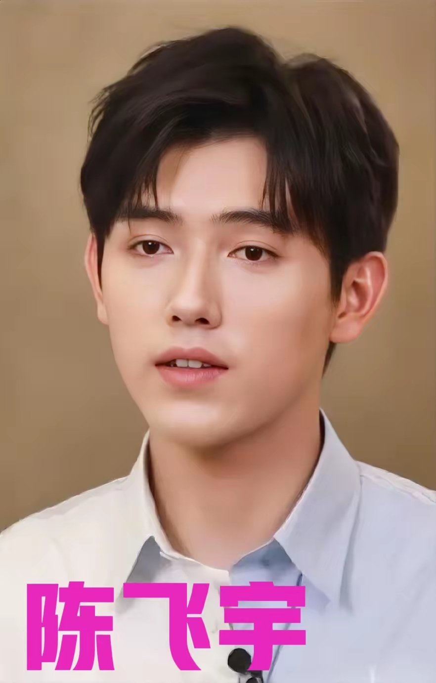 陈飞宇，你这个演员是非当不可吗？为了拍戏一个月不吃晚饭，据说一天都吃不了一顿饭，