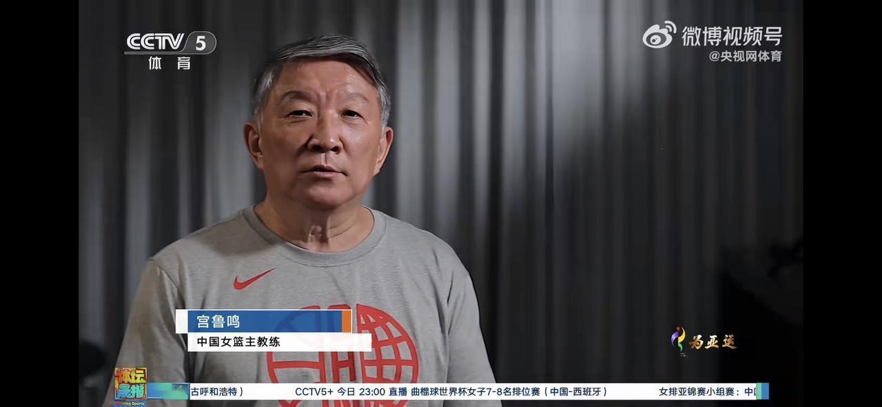 中国女篮主帅还有37个多小时做最终决定国际篮联对女篮世界杯最后提交名单的时间