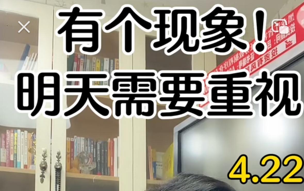 当前市场有几个关键点需要重点留意，首先我们之前多次强调过，一旦行情站稳3995点