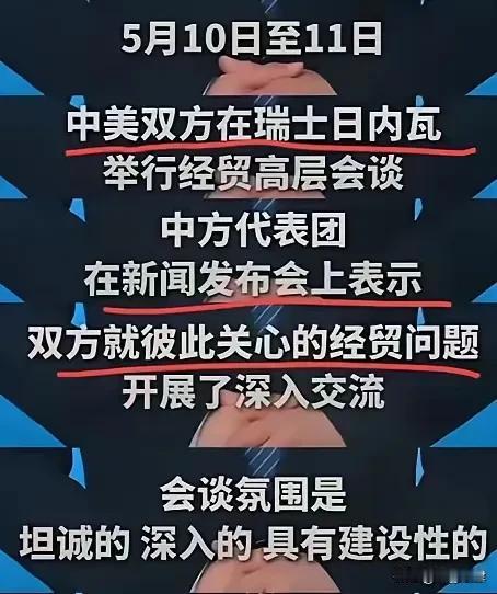 谈判取得了实质性成果，西方大国终于不想再折腾了，国内将很快迎来3大变化：1.金