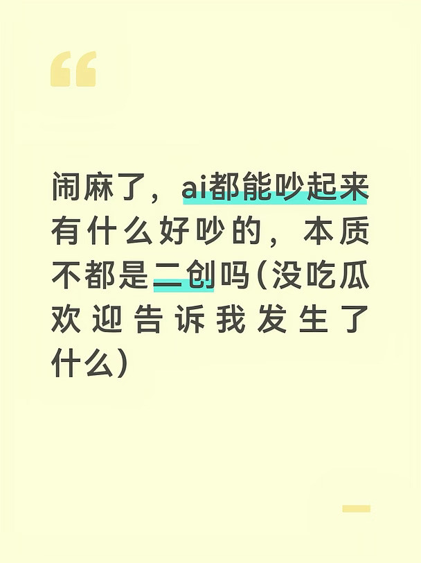 我服了