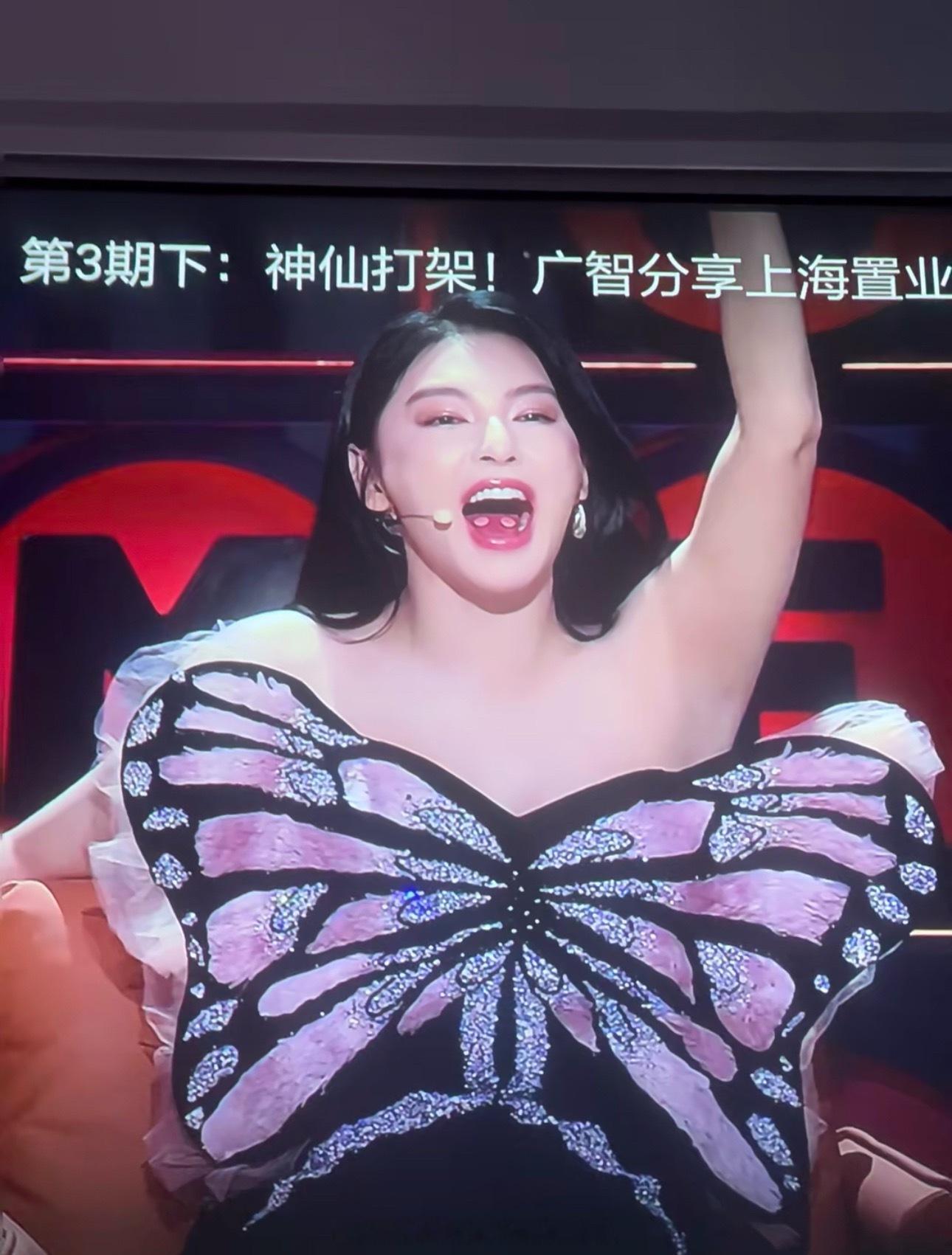不懂就问，张雨绮舌头上这是什么东西