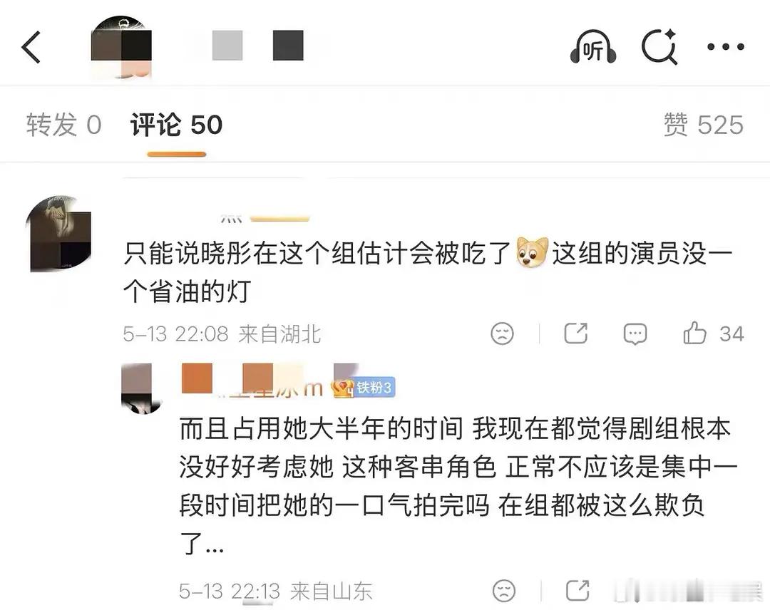 张若昀的一番剧怎么办？关晓彤大粉已发话，不改顺序就让千里正剧变闹剧