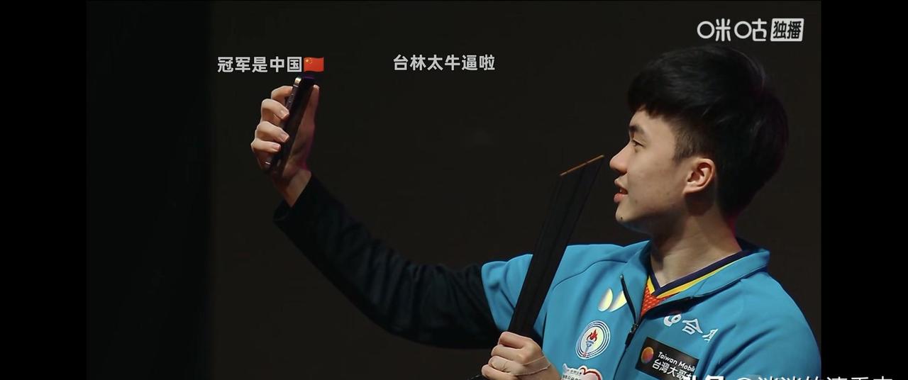 林昀儒夺得冠军了❗❗这场WTT多哈冠军赛男单决赛看得人手心冒汗，中国台北选手林昀