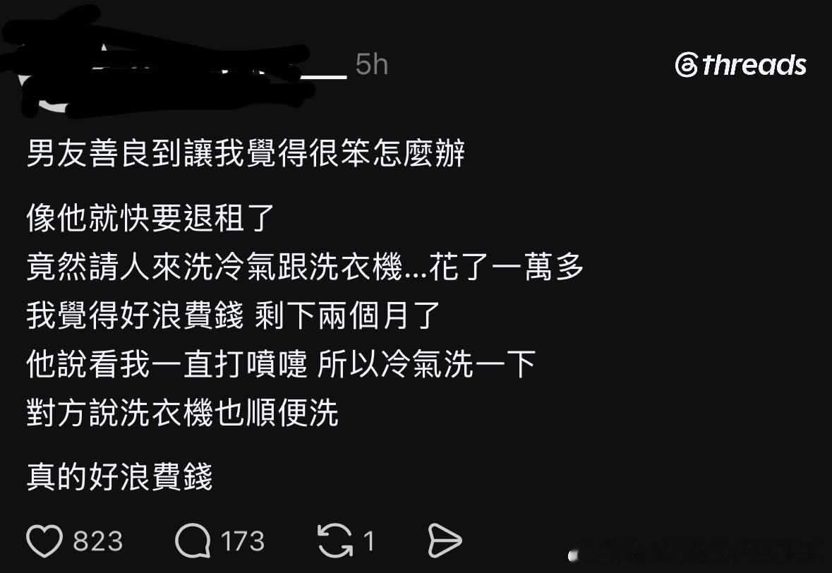 在遇到对的人之前一定要先把认知提升到位！不然遇到再好的人你也会把他看成笨蛋…