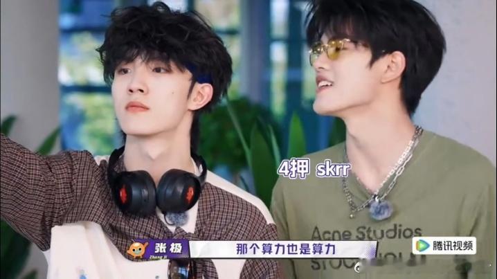 张极叽里咕噜说什么呢张极苏新皓用嘴炒了盘菜张极和苏新皓这段叽里咕噜，像在给“蒜