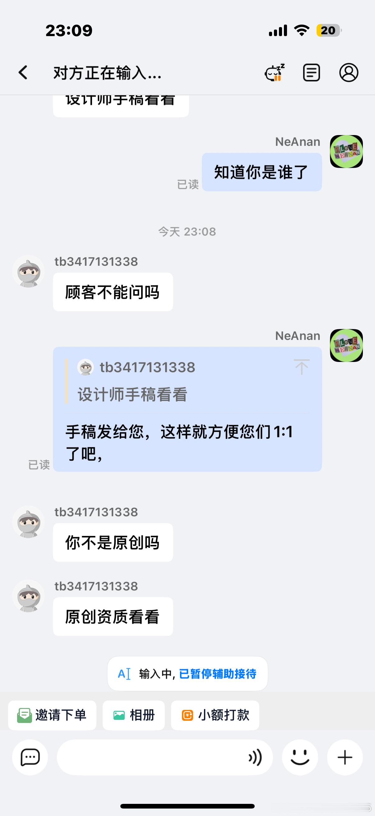 黑帮