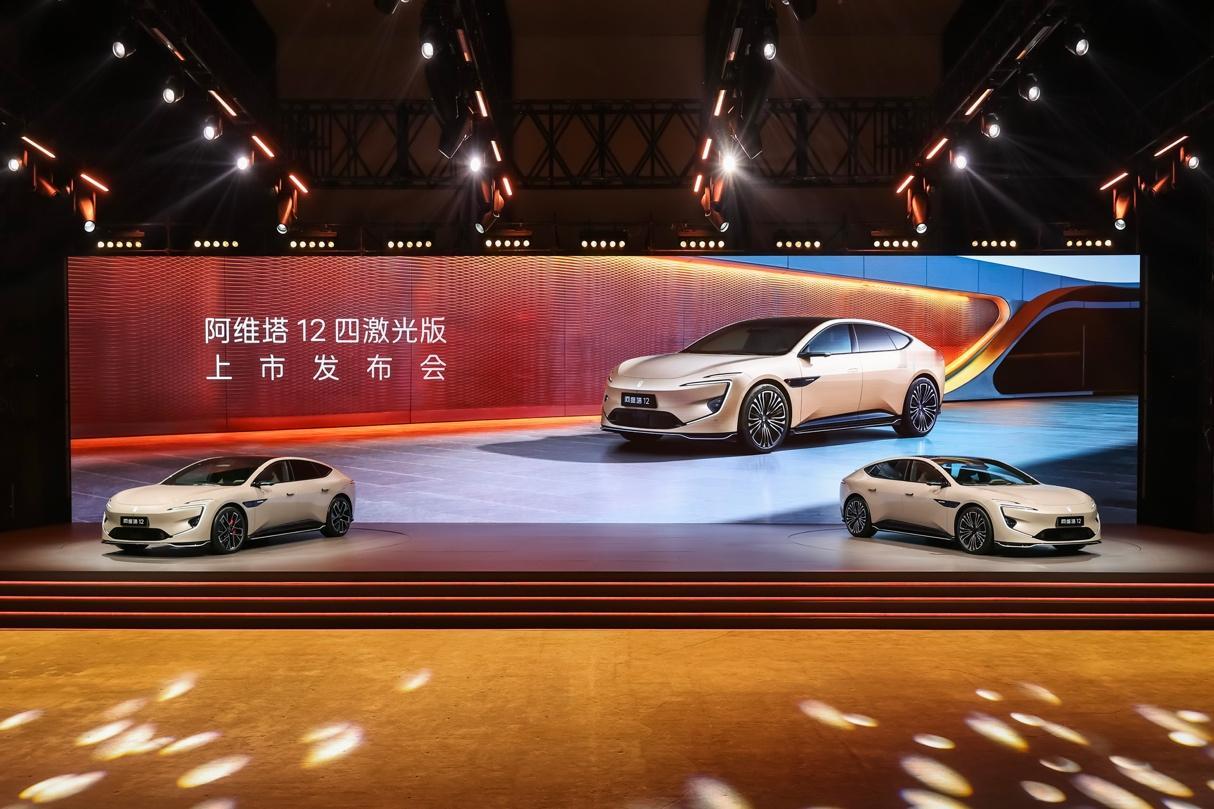 阿维塔12四激光版来了，为什么我推荐它呢？在辅助驾驶竞争越发激烈的当下，阿维塔