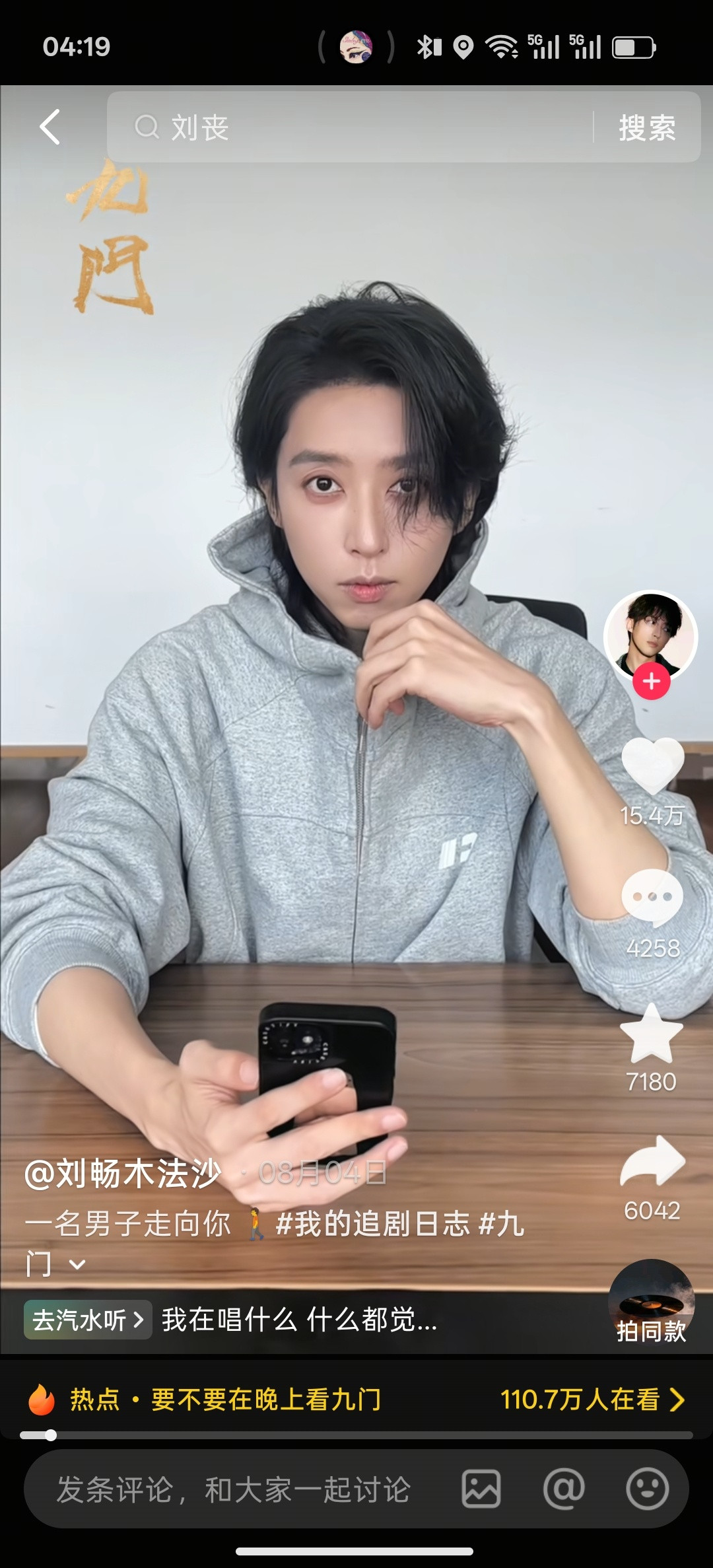 还是那句话，zlf长得好像lcmfs[笑着哭]刷到一次感叹一次​​​