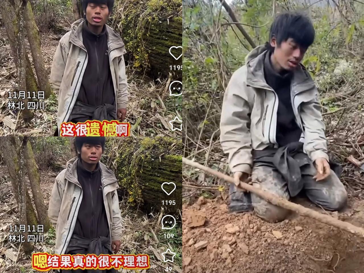 荒野求生34天了今天全员体检，很遗憾大学生林北这次，突然严肃宣布体检崩了！