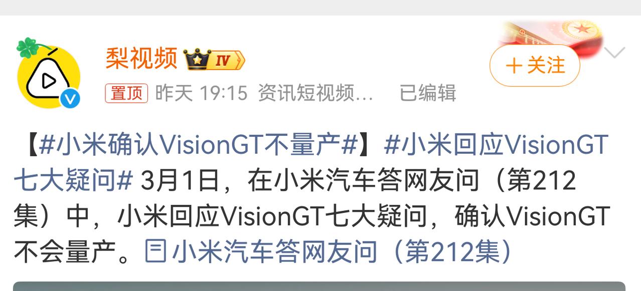 不量产啊？[捂脸哭]