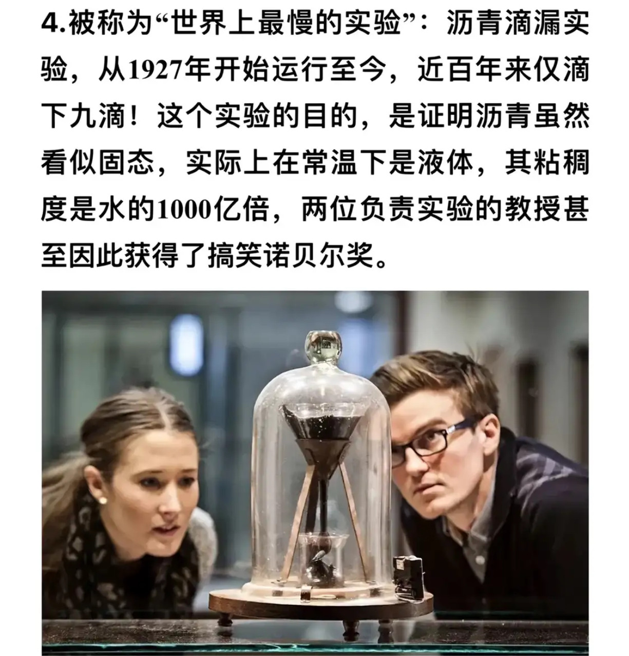 这是被称为