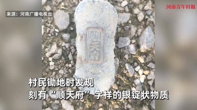 “这就是命啊！”2025年8月，广西南宁，一位村民大妈在村里锄地时，意外捡到了不