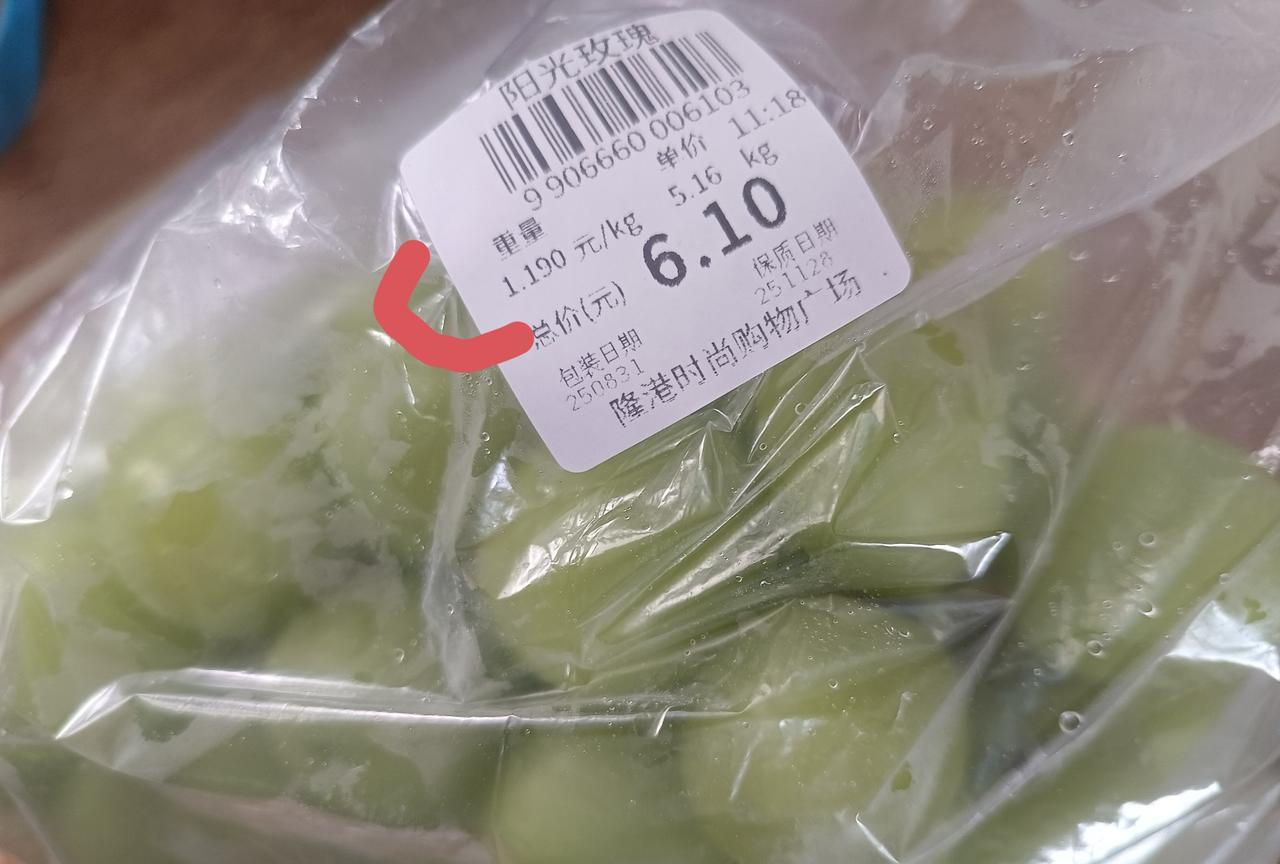 为什么曾经高攀不起的阳光玫瑰葡萄，现在却是烂大街呢？今天在超市看看，老家超市里