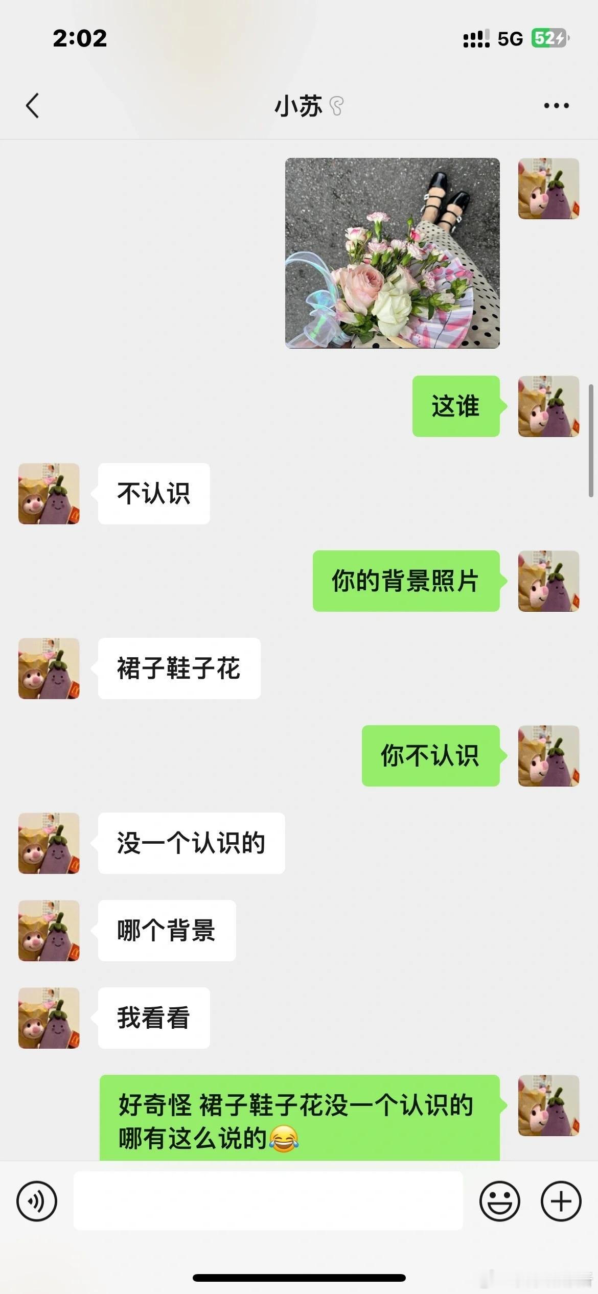 有没有宝宝帮我看看❓​​​