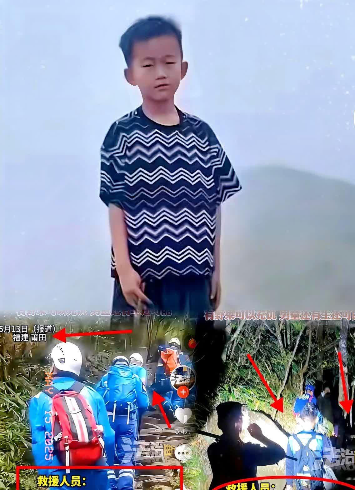万万没想到福建莆田凌晨发布通告！5月15日，仙游县西苑乡政府确认，8岁男