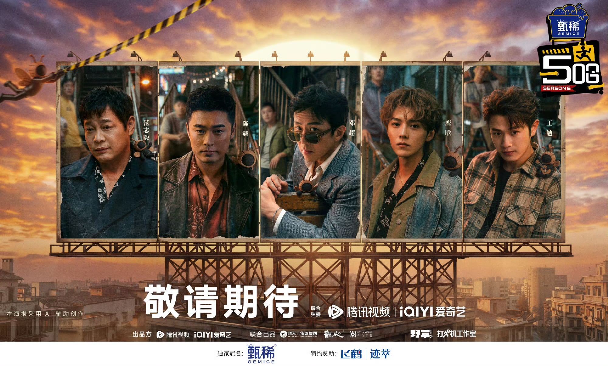 马頔对鹿晗说咱俩北京人鹿晗也是北京孩子哈哈哈哈哈马頔被吊在上面，声音都变调了：