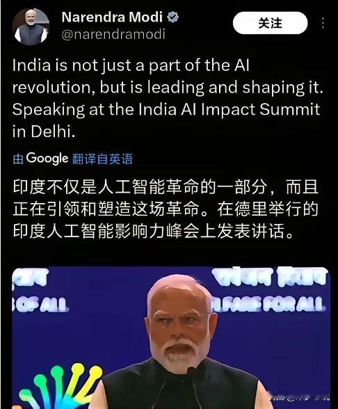 印度的脑回路是“中国优势产业都要归印度领导”印度的AI海外孕育之中，莫迪就开始