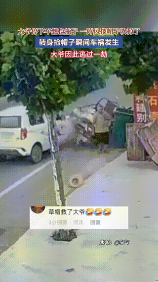 上人民日报了！7月19日报道，河南商丘一老人骑着老旧三轮车，停车准备捡瓶子，帽子