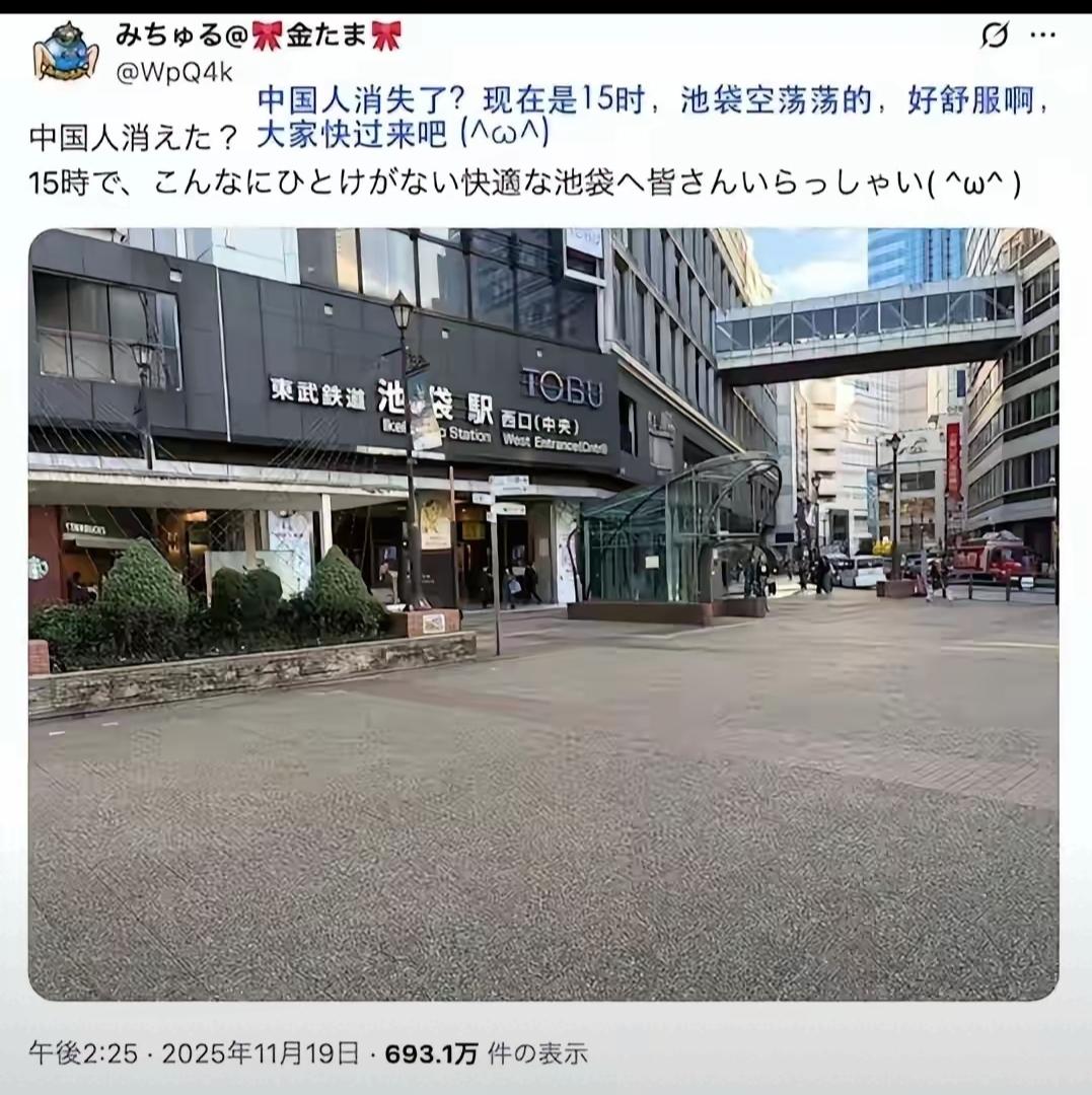 真的是丢脸丢到日本了。去哪个国家都可以，为什么要去日本？看看日本人是怎么评价这几