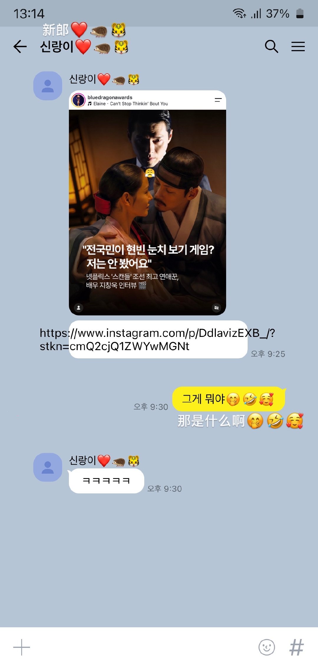 孙艺珍采访说青龙p图是玄彬发给她的！这不得整个捡手机啊[并不简单][并不简单]yejin：那个太搞笑
