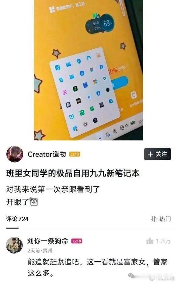 不会都是开机自启吧