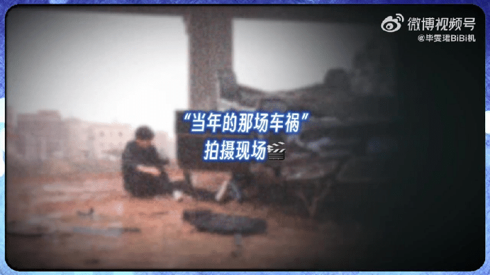 毕雯珺为了拍好车祸戏雨中跪成泥人镜头里的李靳屿让人心疼，镜头外的毕雯珺更让人敬