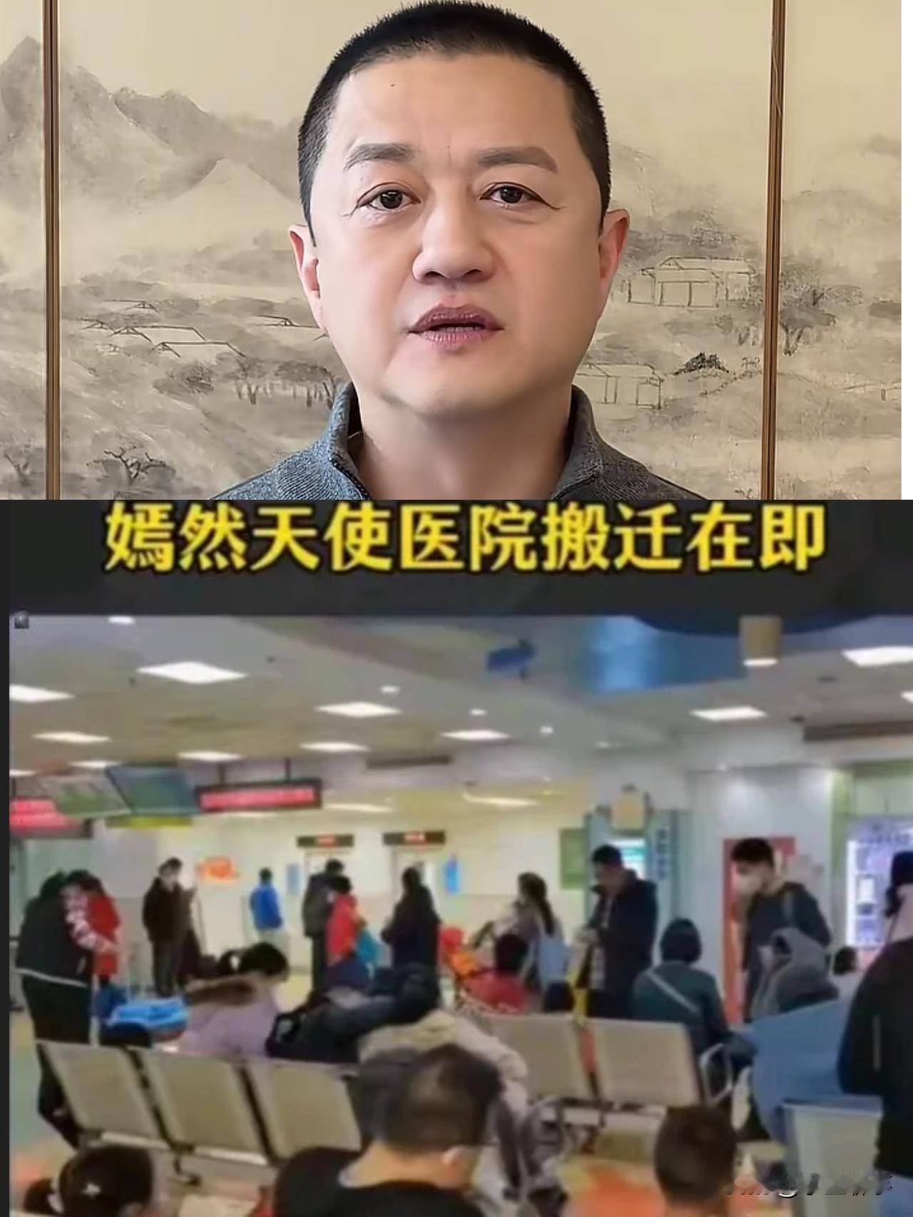 嫣然医院搬迁板上钉钉！嫣然医院总算有盼头了！和房东和解彻底没指望，10