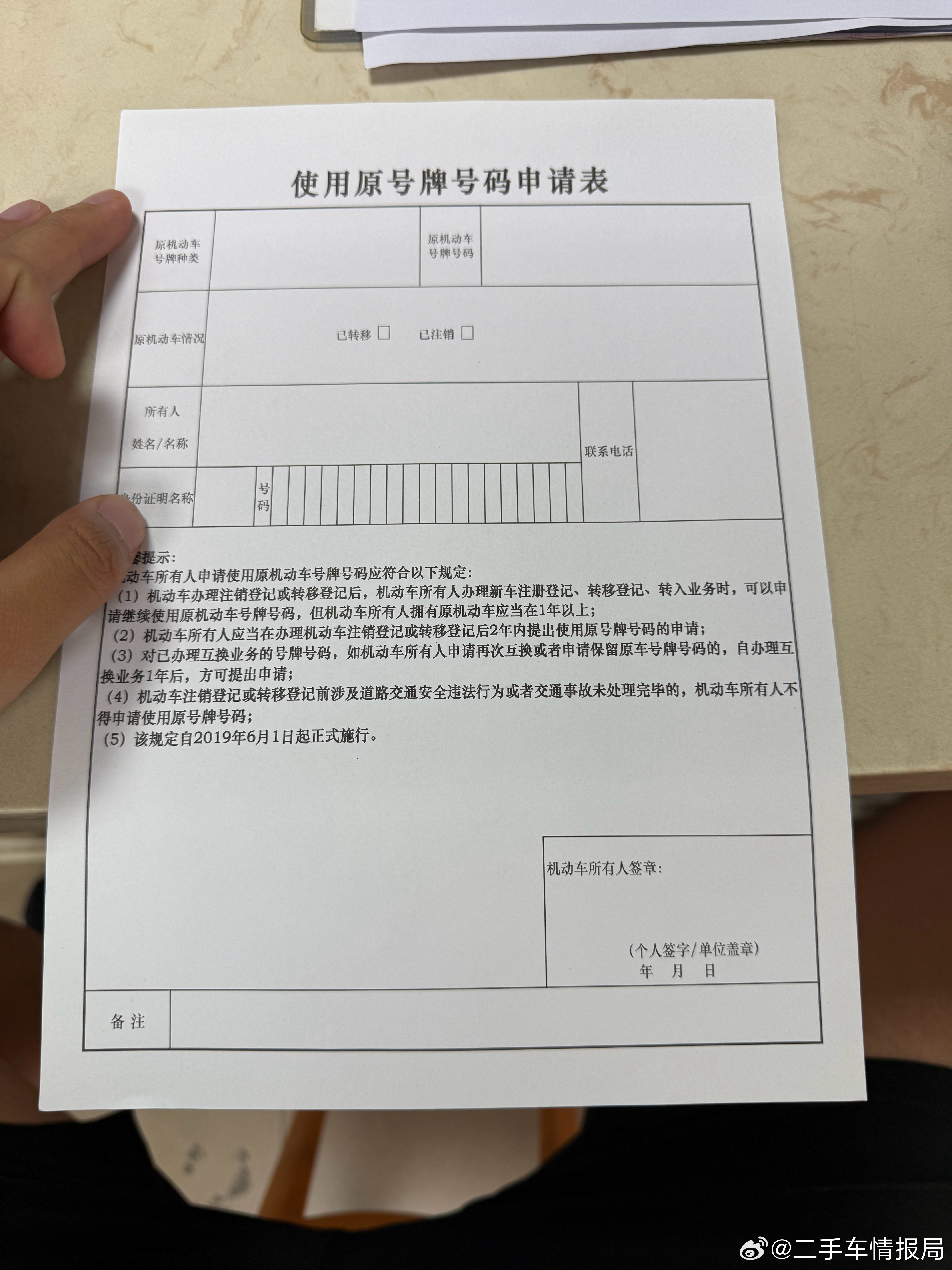 再次强调，过户或报废后使用时间满一年的老牌照默认保留2年，这两年内你买二手车还是