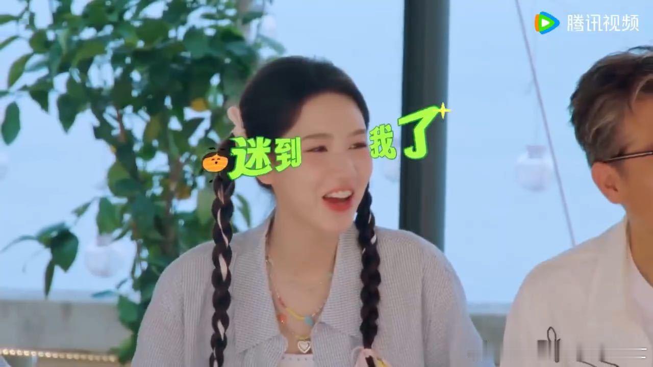 郭京飞给杨超越让C位王玉雯邓凯看杨超越出场的反应杨超越这出场排面太大了，郭京飞