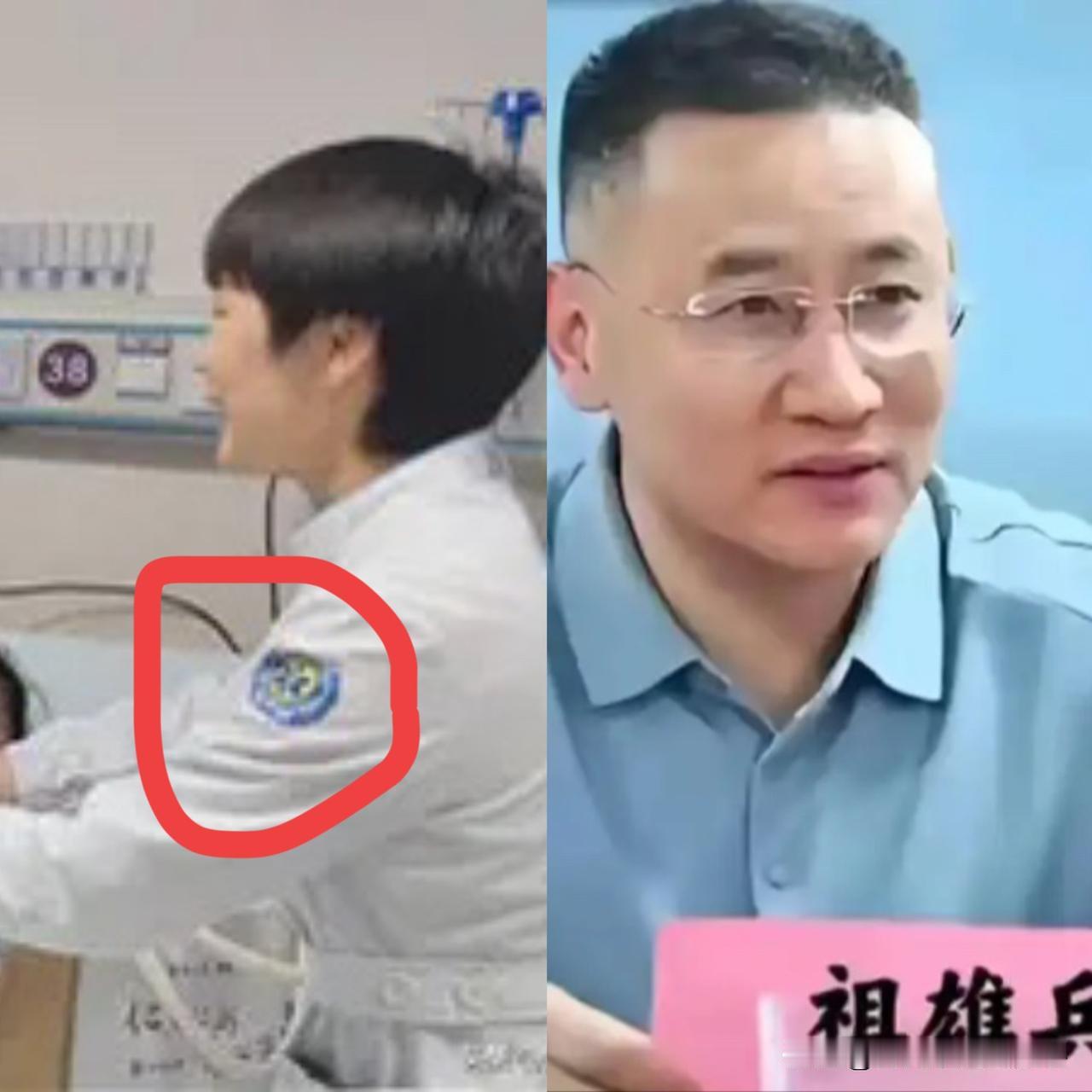 祖雄兵这瓜，真是越挖越让人震惊！副院长和妻子竟是同院同事，一个身居领导岗位
