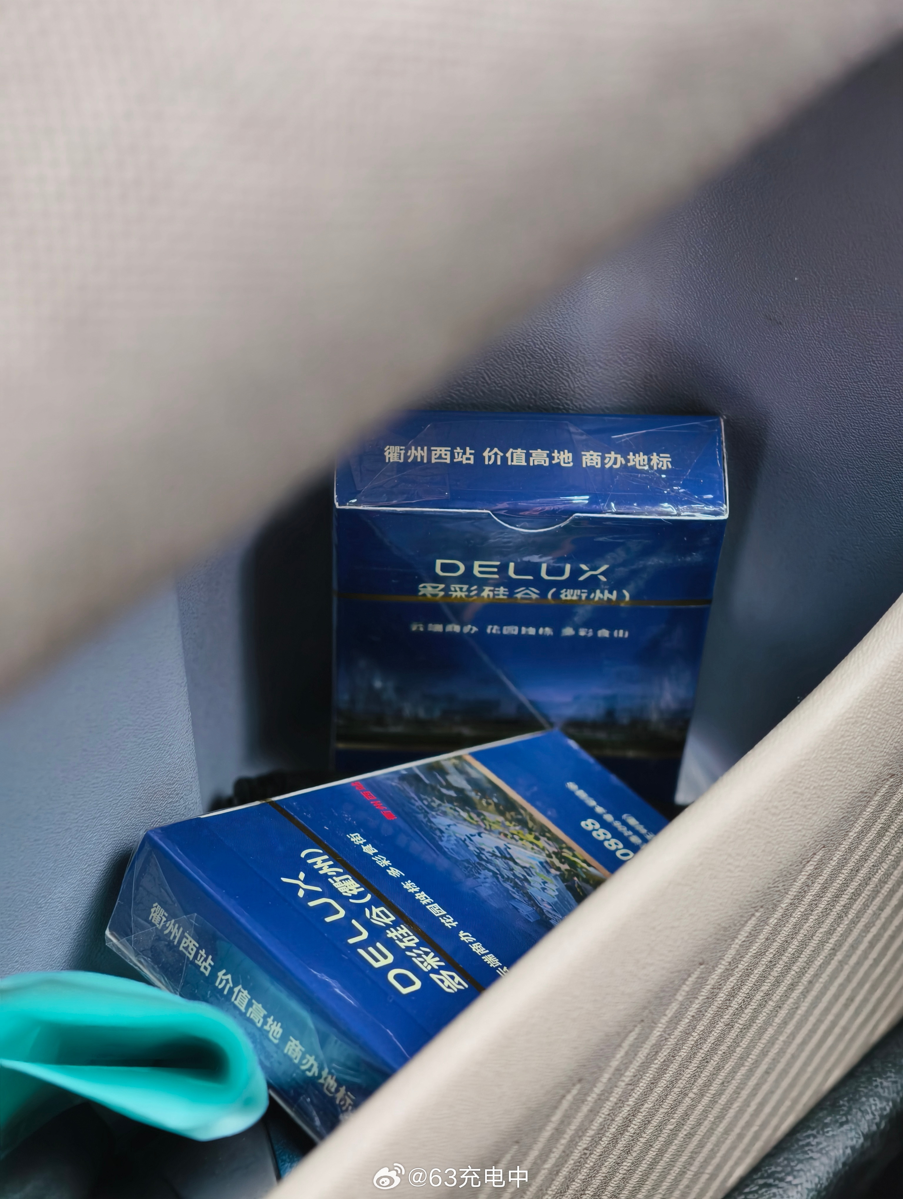 一个掼蛋选手的基本素养——车里常备扑克牌。​​​
