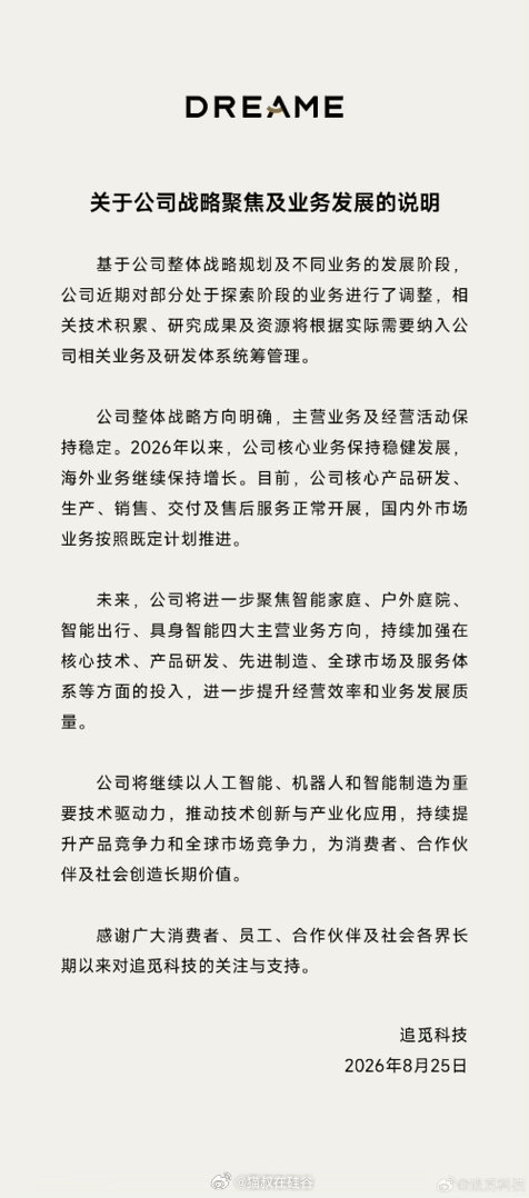 意料之中，似曾相识。​