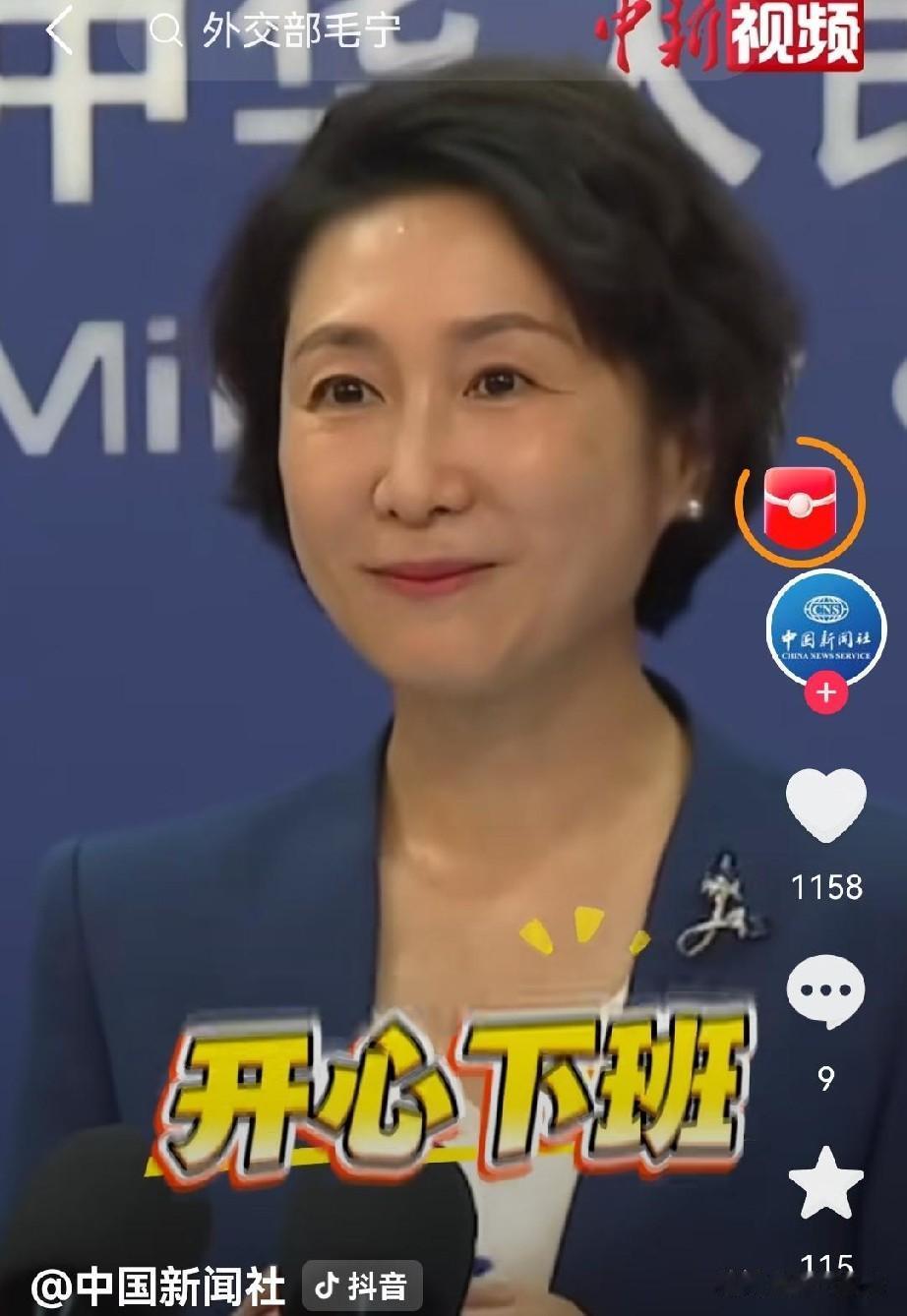 2026年8月3日-8月14日，中国外交部例行记者会休会。8月17日（周一）