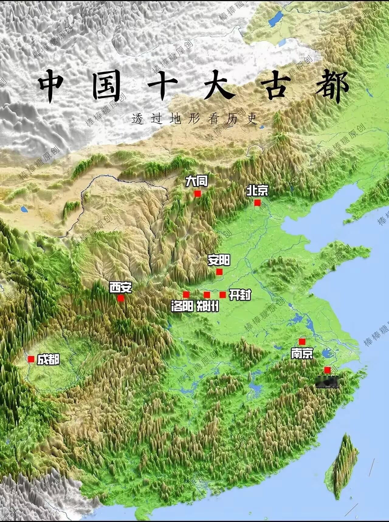 中国古代十大古都优劣！这十大古都里面，博主就认为有三个地方适合建都，一个是北