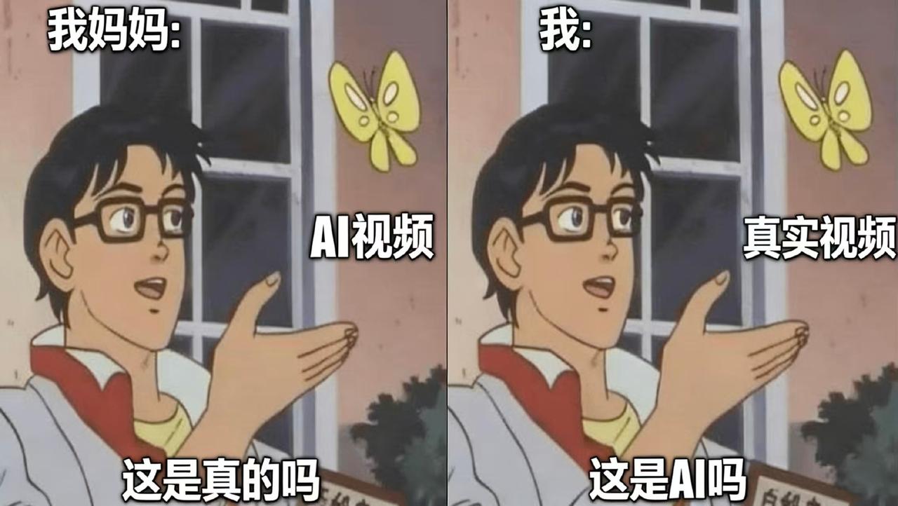 2025年的上网现状，已然分不清