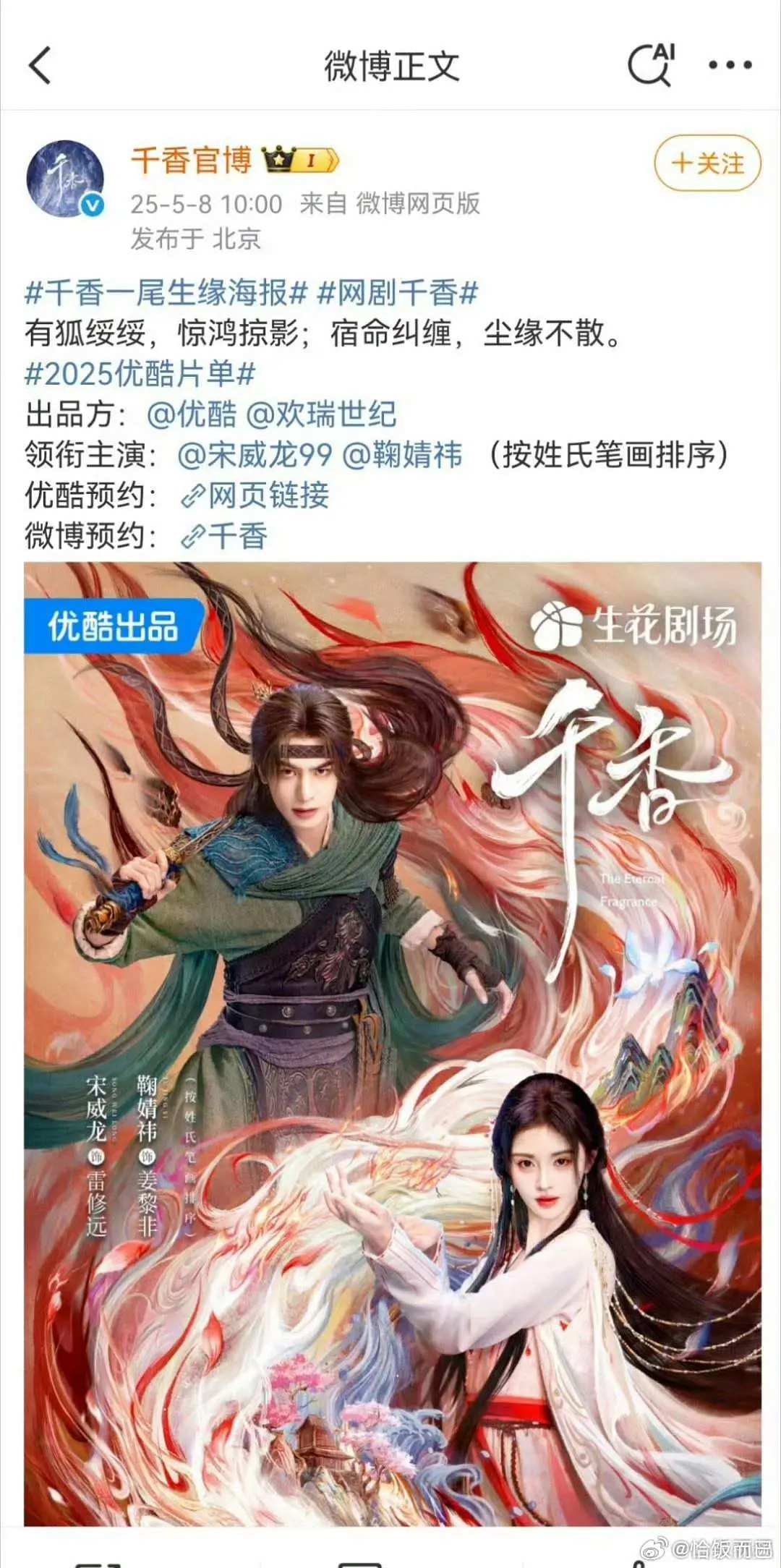 老龙四部平番在前从90花到95花再到00花​​​