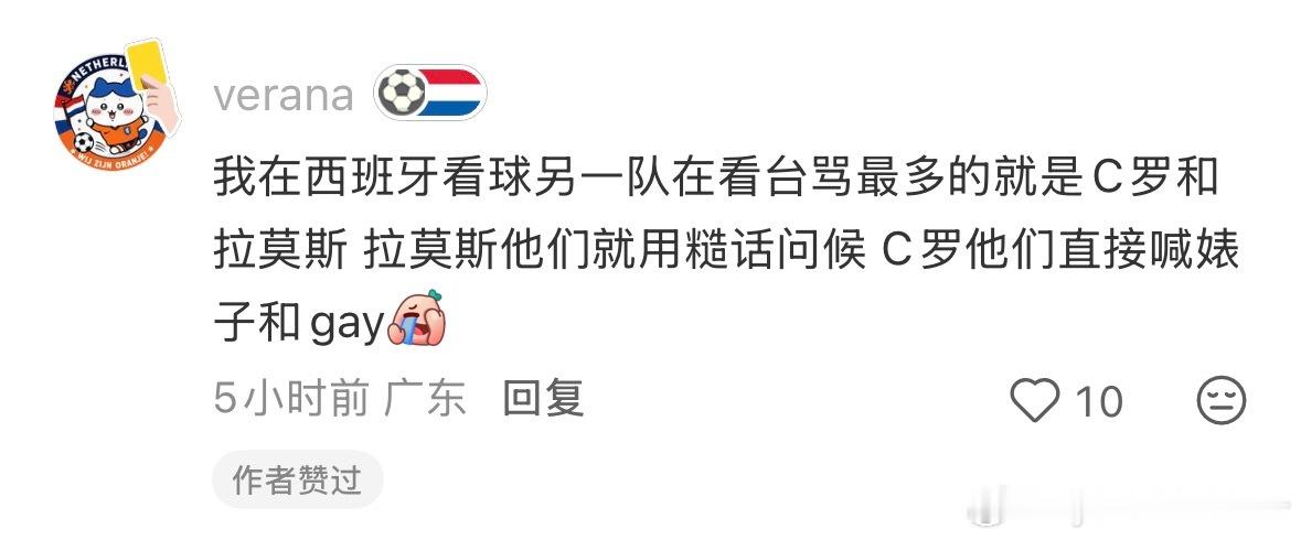 唉😮💨不同人不同命